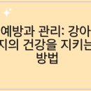 고양동물병원 이미지