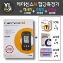 와이엘바이오 네이버블로그