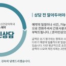 인천마음벗정신건강의학과의원 이미지