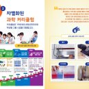 브레인수학학원 이미지