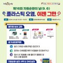 거창누리보듬협동조합