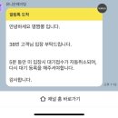 명 | 포항 오천 짬뽕 맛집 인생 짬뽕을 만난 명짬뽕 내돈내산 후기