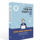 도서출판삶과꿈 이미지