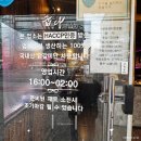 닭갈비486 | 천안 두정동 닭갈비에 알쌈 환상궁합 맛집 ‘숯불애굽다 두정점’