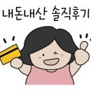 산장두부촌 이미지