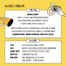 찐스찐스 이미지