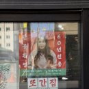 해바라기분식 | 제주 동문재래시장 맛집 신해바라기분식 순두부찌개 후기