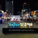 추리문학관(중2동)