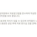 엘라 여성의원 이미지