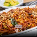 집밥생각 | 남해읍 남해군청 맛집 명가 집밥 생각나는 낙지볶음 후기
