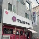 영밀돈까스