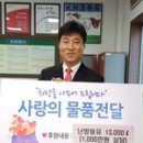 주식회사 남우