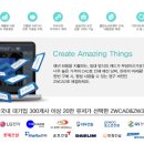 더블유프로모션 이미지