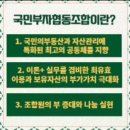 집단지성조합 이미지
