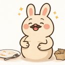 연길양꼬치&마라탕 - 창원시 마산합포구 월영북로 7 | 연길양꼬치&마라탕
