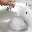 청소고수 이미지