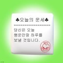 돈워리비해피 이미지