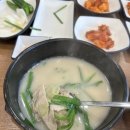 온담가