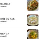 수원 행궁동 분위기 맛집 [위드마이 호미스] 방문 후기