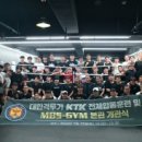 아미체육관
