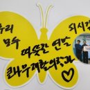 우장산동 이미지