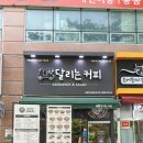 홈플러스 가오점(건너편) 이미지