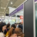 향기로운실버산업 | 2023 서울국제주류&와인박람회 토요일 관람후기 (사카리 유즈, 카펠 레몬 맥주)
