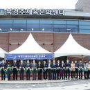 일원스포츠문화센터 이미지