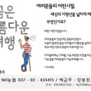 아름다운여행 이미지