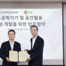 위에이블 주식회사