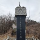 [명산기행#402] 금북정맥 태조산 취암산 덕고개 국수봉 최단코스 산행 이미지