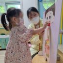 꺼야마을어린이집 이미지