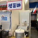 하이사천마라탕 이미지