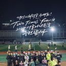 반포종합운동장 이미지