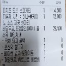 피자피크반야월