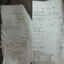 오마이떡볶기 Daum카페