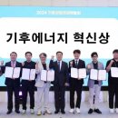 에이치에너지산업 이미지