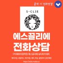 에스끌리에뷰티아카데미학원 이미지