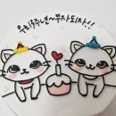 써니제과 | 서울레터링케이크 기념일 맞춰 주문했는데 만족스러웠던 암사동 써니88케이크
