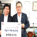 승리운수 이미지