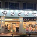 호평로67번길2 이미지