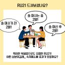 임호사거리 이미지