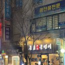 어사랑2 이미지