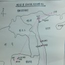 베트남 및 캄보디아 자유여행기(1) : 여행 개요 이미지