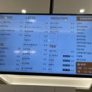 온앤드오프