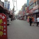 합동직업소개소 이미지