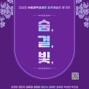부림 경남도민일보