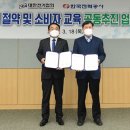 대한에너지 이미지