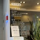 화도연합내과의원 이미지