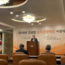 용진건설(주) 이미지